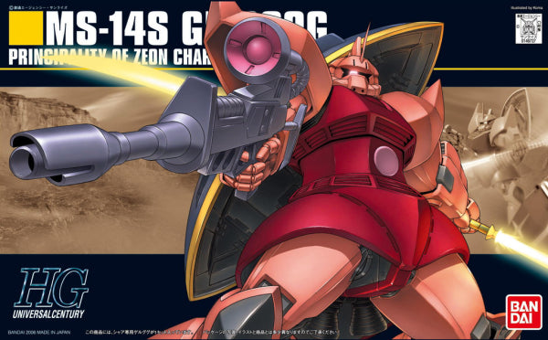 Bandai #70 MS-14S GELGOOG, Bandai HGUC