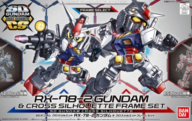 Bandai SD Gundam Cross Silhouette RX-78-2 Gundam & Cross Silhouette Frame Set | 4549660283812