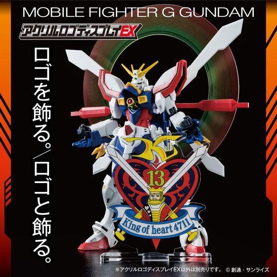 Bandai Logo Display King of Hearts (Large Size) 'G Gundam' | 4549660681472