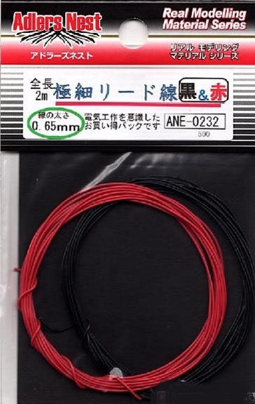 Adlers Nest Super Ultrafine 0.65mm Lead Wire 0.65mm, 2m Long, Black & Red Color