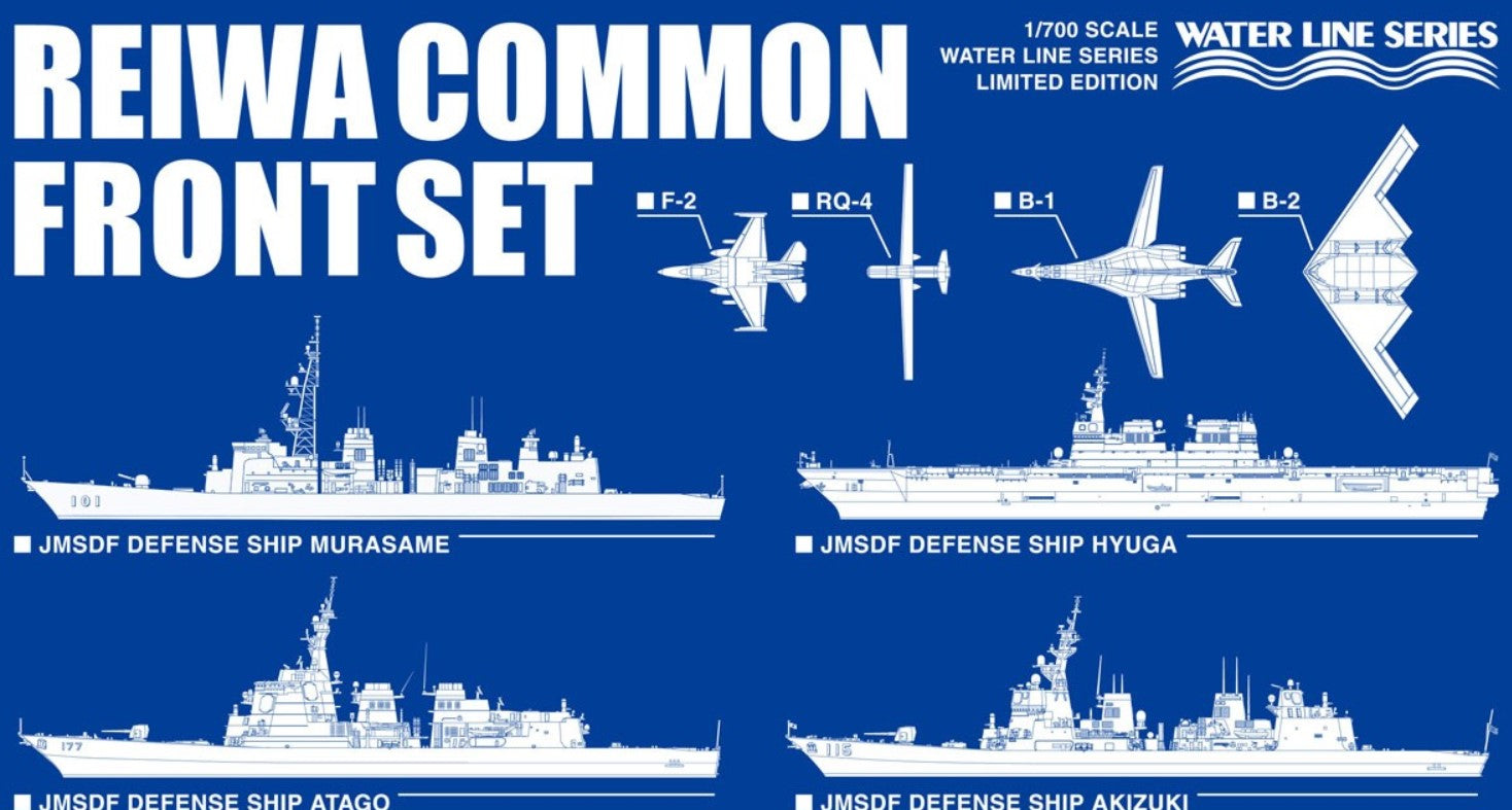 Aoshima 1/700 Reiwa Common Front Set | 4905083058275