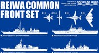 Aoshima 1/700 Reiwa Common Front Set | 4905083058275
