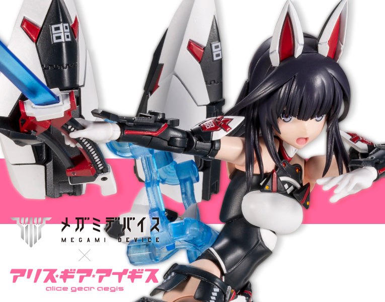 Kotobukiya Megami Device Alice Gear Aegis: Kaede Agatsu | 190526010468