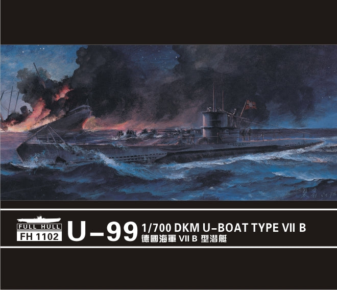Flyhawk Model 1/700 U-Boat Type VII B DKM U-99 (Two Kits) | 6921970400031