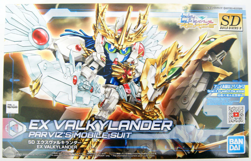 Bandai Spirits SD Build Divers #26 EX Valkylander 'Gundam Build Divers'