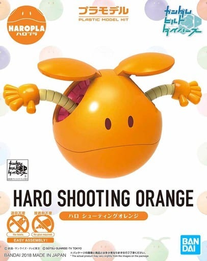 Bandai #03 Haro Shooting Orange 'Gundam 00', Bandai HaroPla
