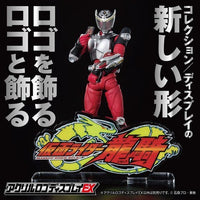 Bandai Logo Display Ryuki 'Kameny Rider Ryuki' | 4549660548805