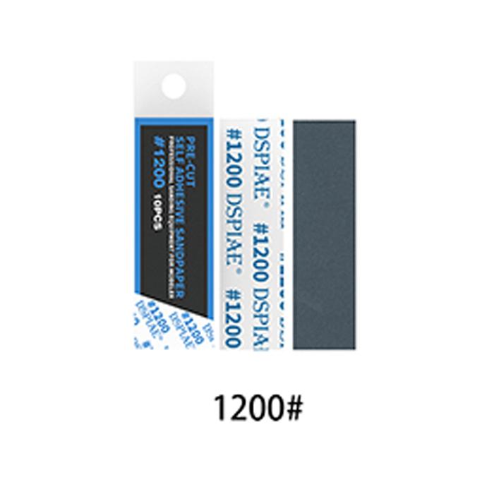 DSPIAE 1200# Pre-Cut Adhesive Sandpaper | 6970845563241