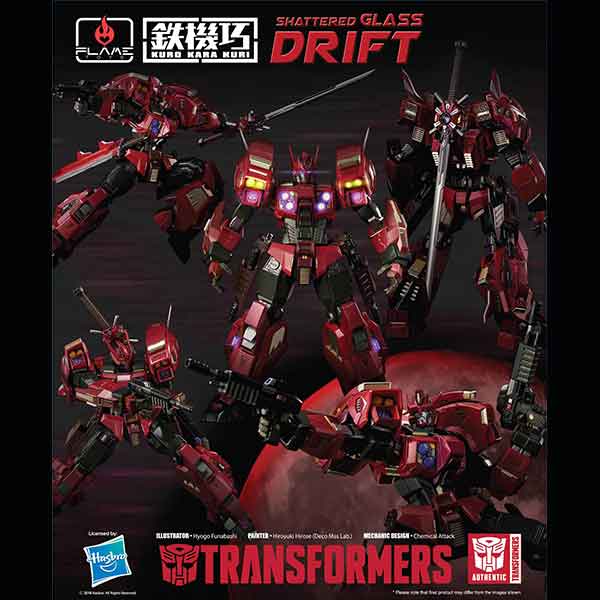 Flame Toys #03 - Shattered Glass Drift 'Transformers', Flame Toys Kuro Kara Kuri | 4897054512322