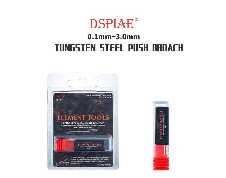 DSPIAE 0.1MM Tungsten Steel Push Broach Chisel
