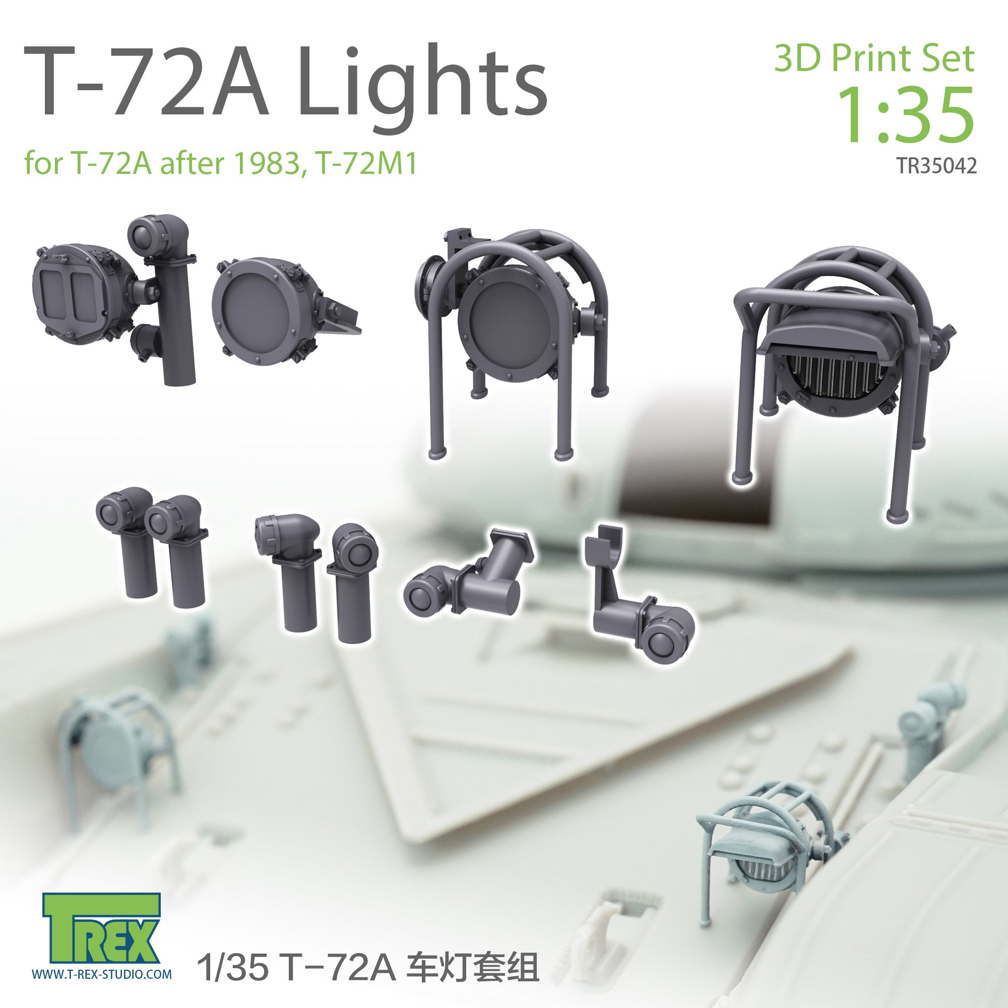 T-Rex Studio 1/35 T-72A Lights Set | 6973984750435
