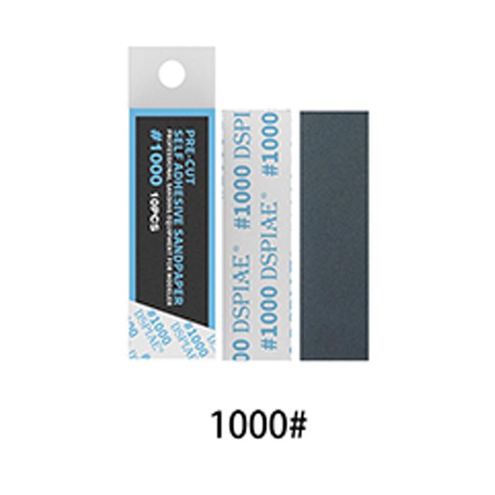 DSPIAE 1000# Pre-Cut Adhesive Sandpaper | 6970845563234