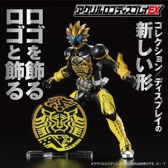 Bandai Logo Display Ratora-ta Combo Mark 'Kamen Rider OOO' | 4549660681021