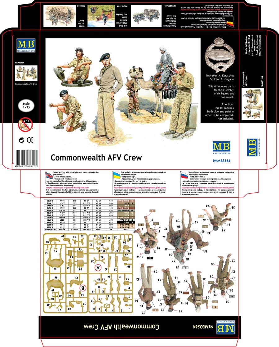 MASTER BOX 1/35 Commonwealth AFV Crew | 4820113080173