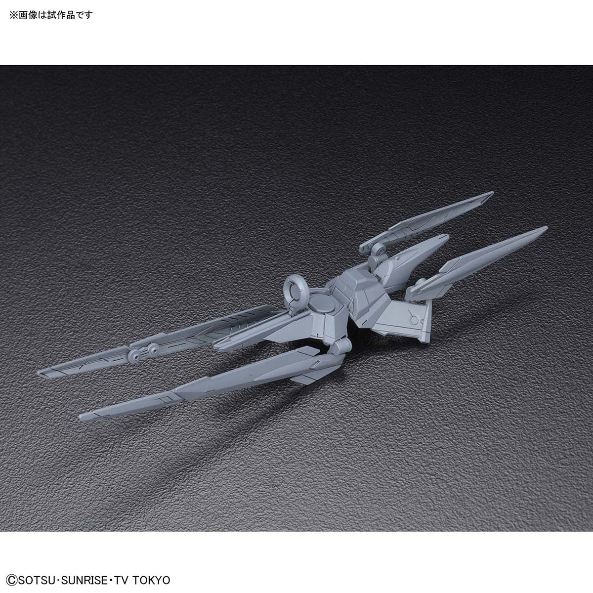 Bandai #45 No-Name Rifle 'Build Divers', Bandai HGBC | 4573102553126