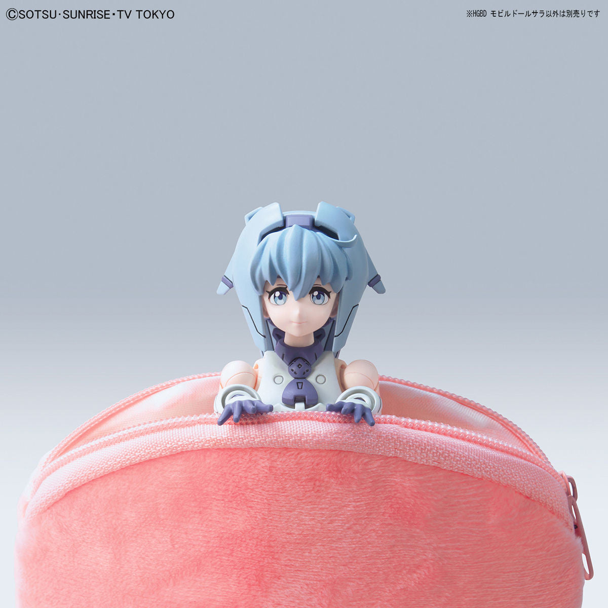 HGBD MOBILE DOLL SARAH