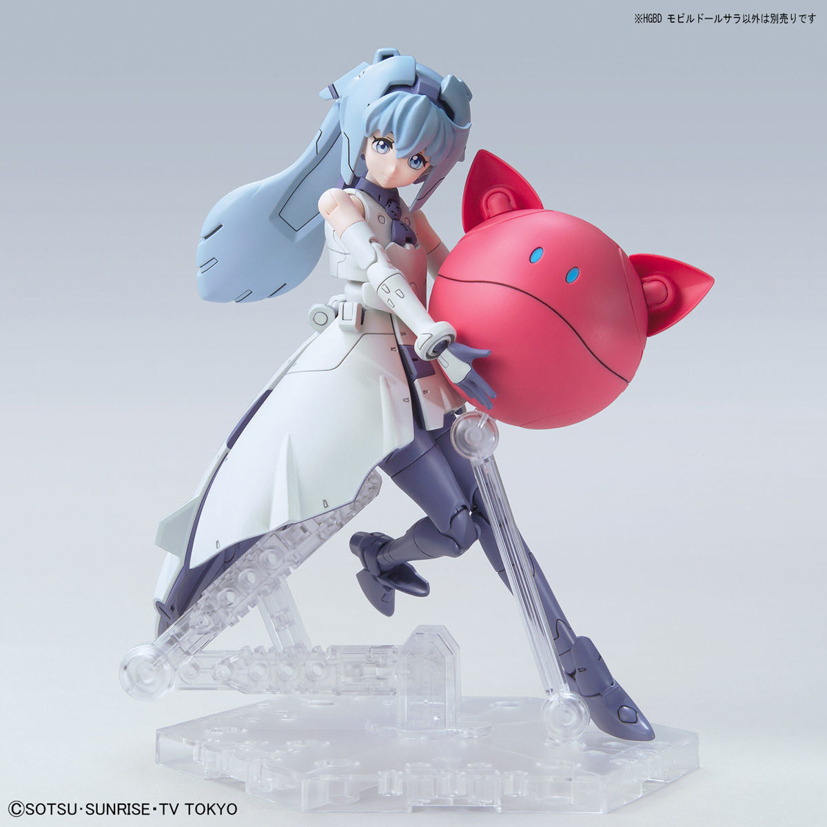 HGBD MOBILE DOLL SARAH