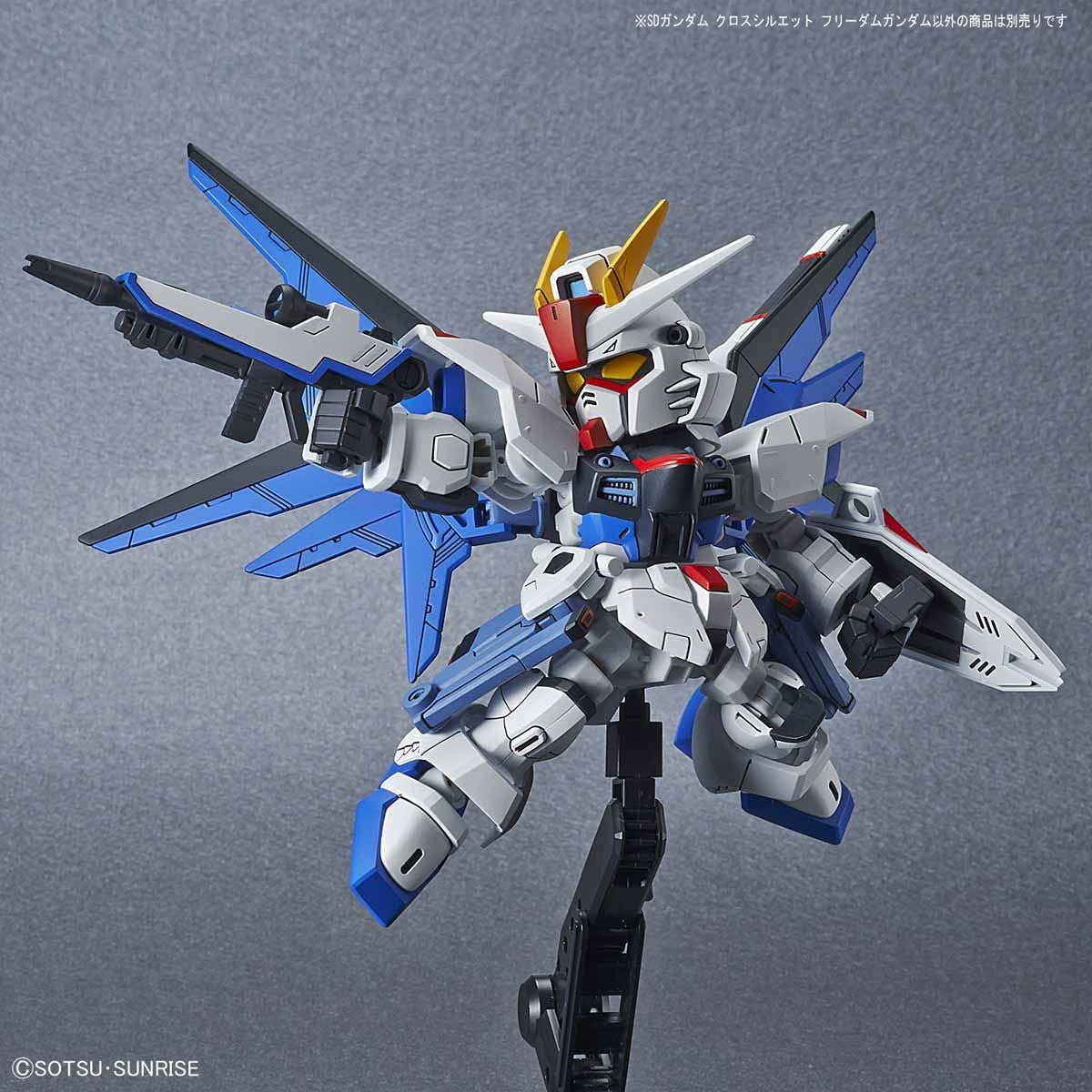 Bandai #08 Freedom Gundam 'Gundam Seed', Bandai SDGCS | 4573102567529