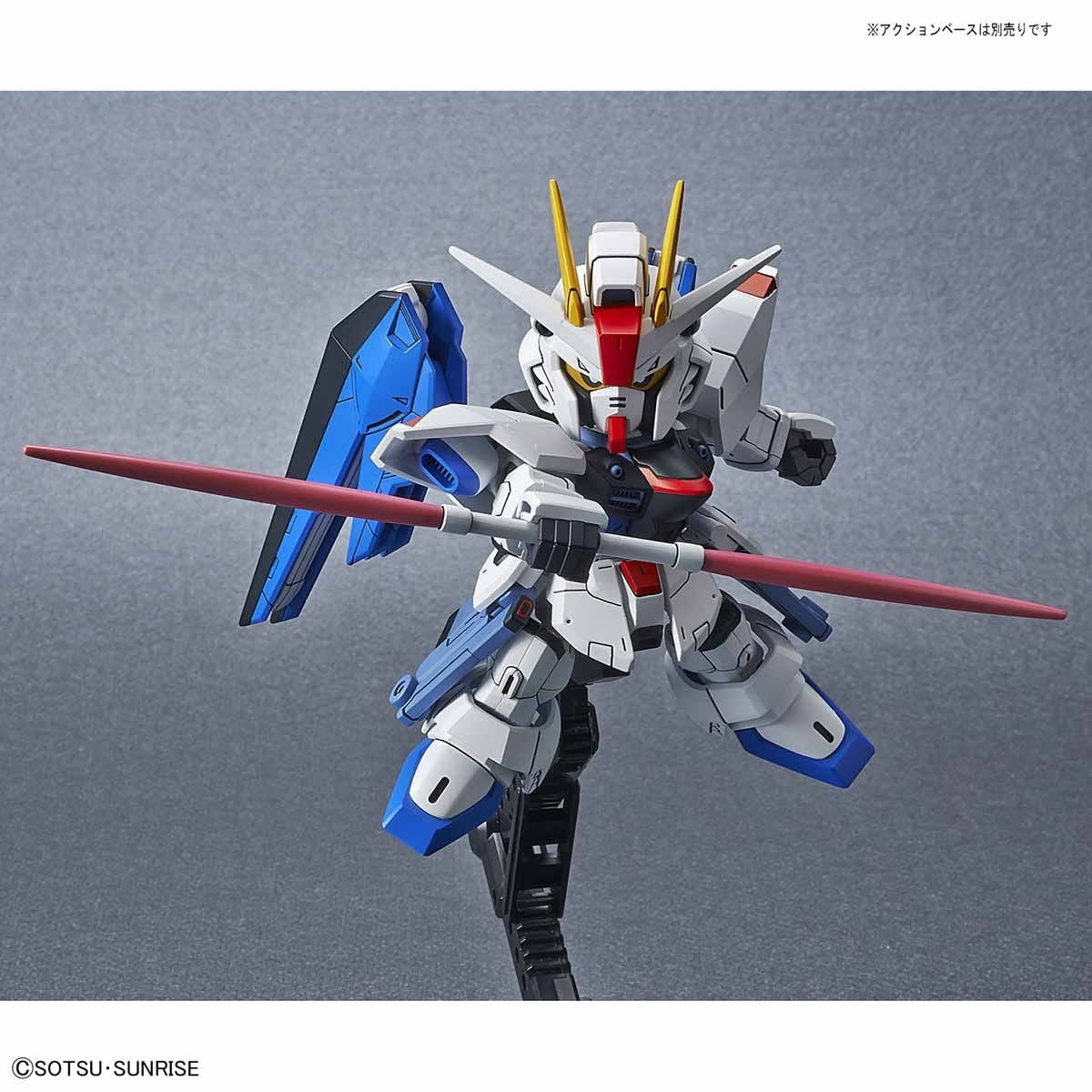 Bandai #08 Freedom Gundam 'Gundam Seed', Bandai SDGCS | 4573102567529