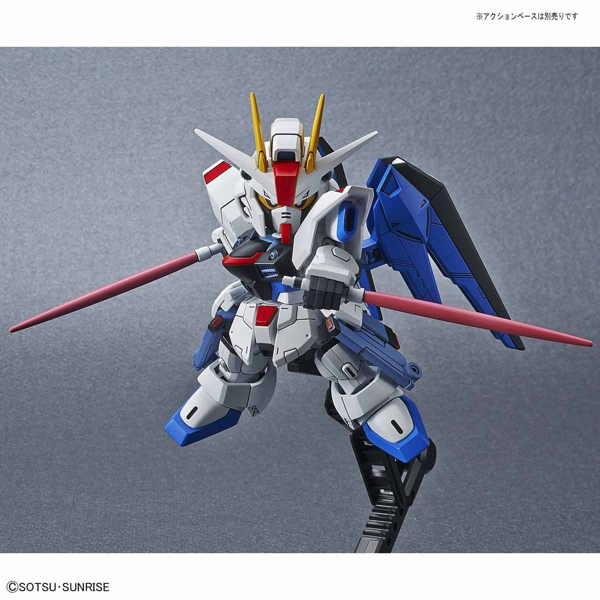Bandai #08 Freedom Gundam 'Gundam Seed', Bandai SDGCS | 4573102567529