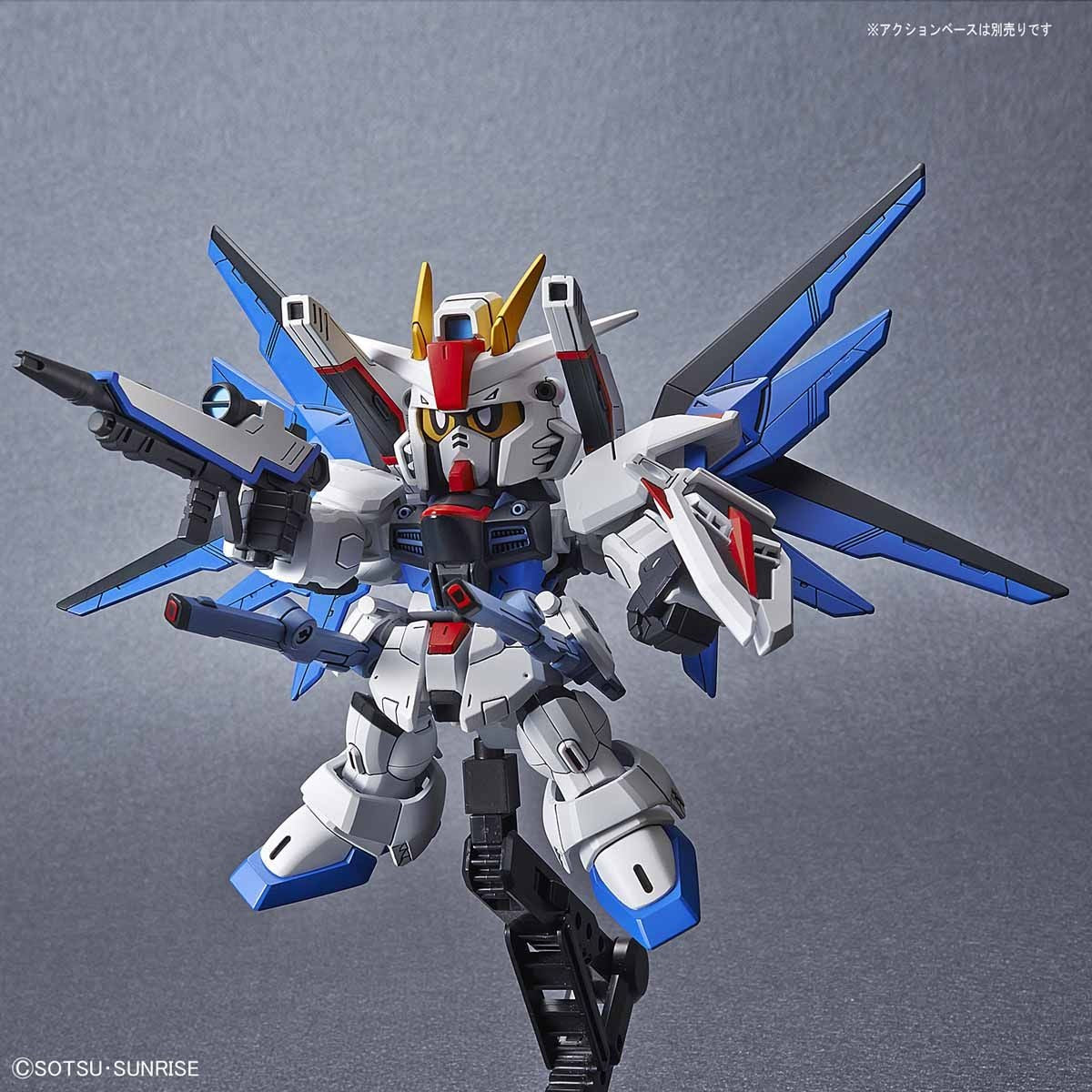 Bandai #08 Freedom Gundam 'Gundam Seed', Bandai SDGCS | 4573102567529
