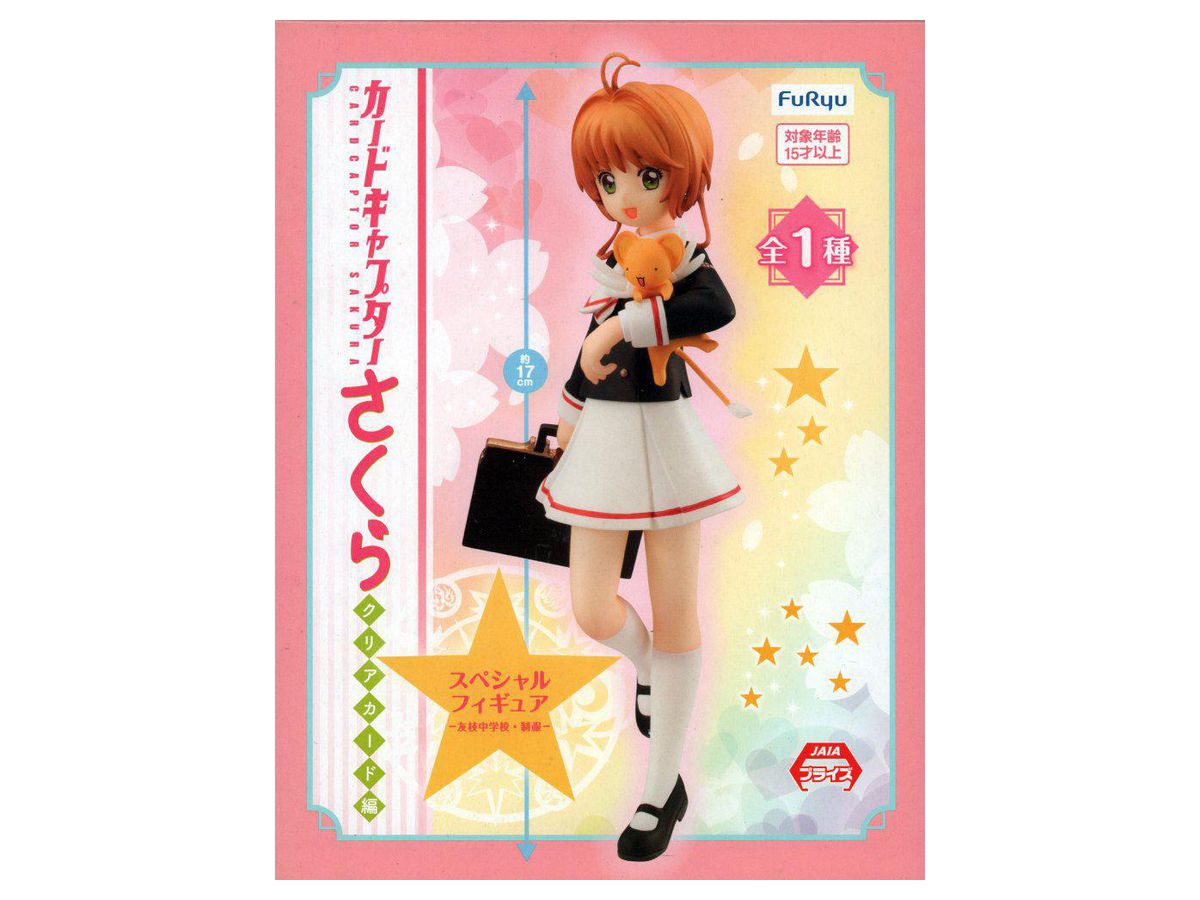 CARDCAPTOR SAKURA-CLEAR CARD- Series Special Figure-SAKURA ETomoeda Junior high school Uniform | 4589584959608