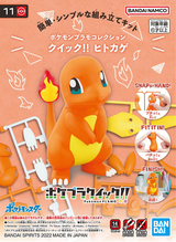 BANDAI Hobby Pokemon Model Kit QUICK 11 CHARMANDER