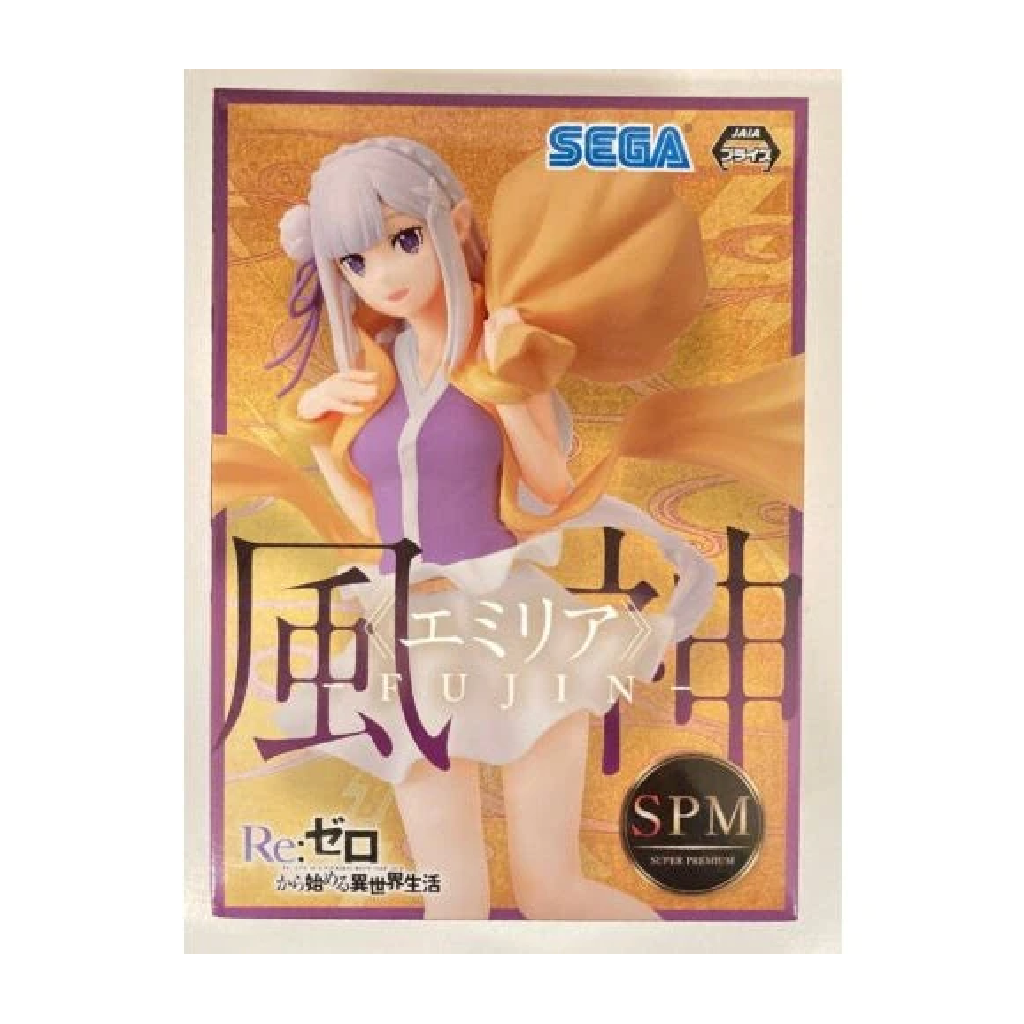 Re:ZERO -Starting Life in Another World- Series SPM Figure 'Emilia' -Wind God- | 4570001961229