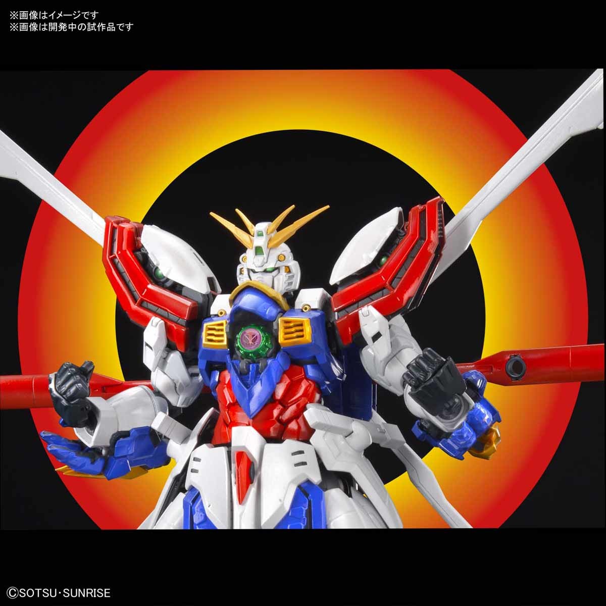 Bandai God Gundam 'G Gundam', Bandai Spirits Hi-Resolution Model | 4573102582065