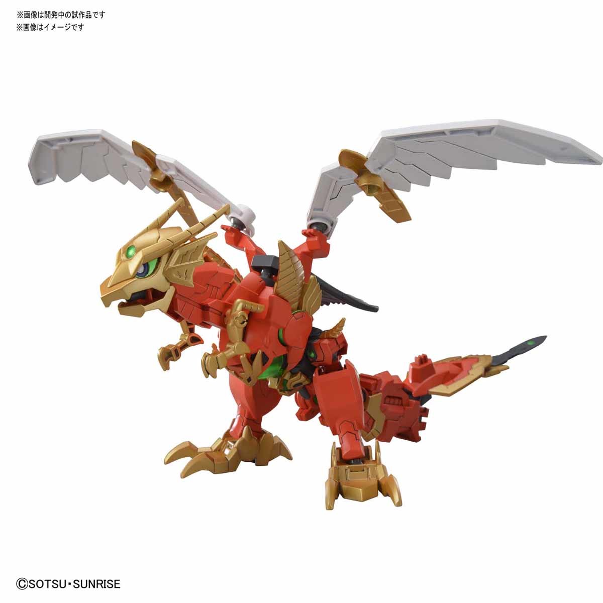 Bandai #09 Valkylander 'Gundam Build Divers RE: Rise', Bandai Spirits HGBD:R 1/144 | 4573102582195