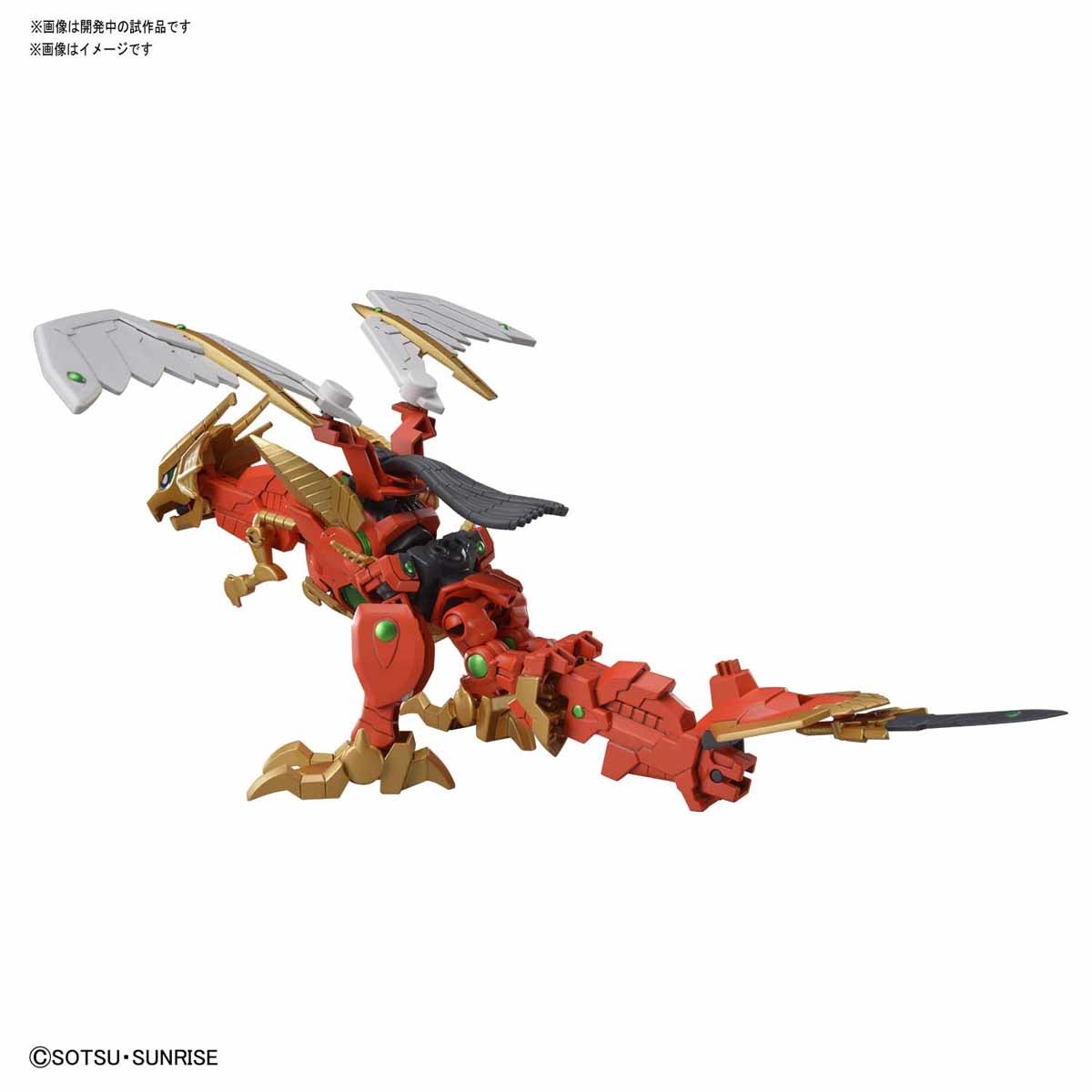 Bandai #09 Valkylander 'Gundam Build Divers RE: Rise', Bandai Spirits HGBD:R 1/144 | 4573102582195