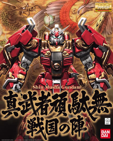 BANDAI Hobby MG Shin Musha Gundam (Sengoku No Jin)