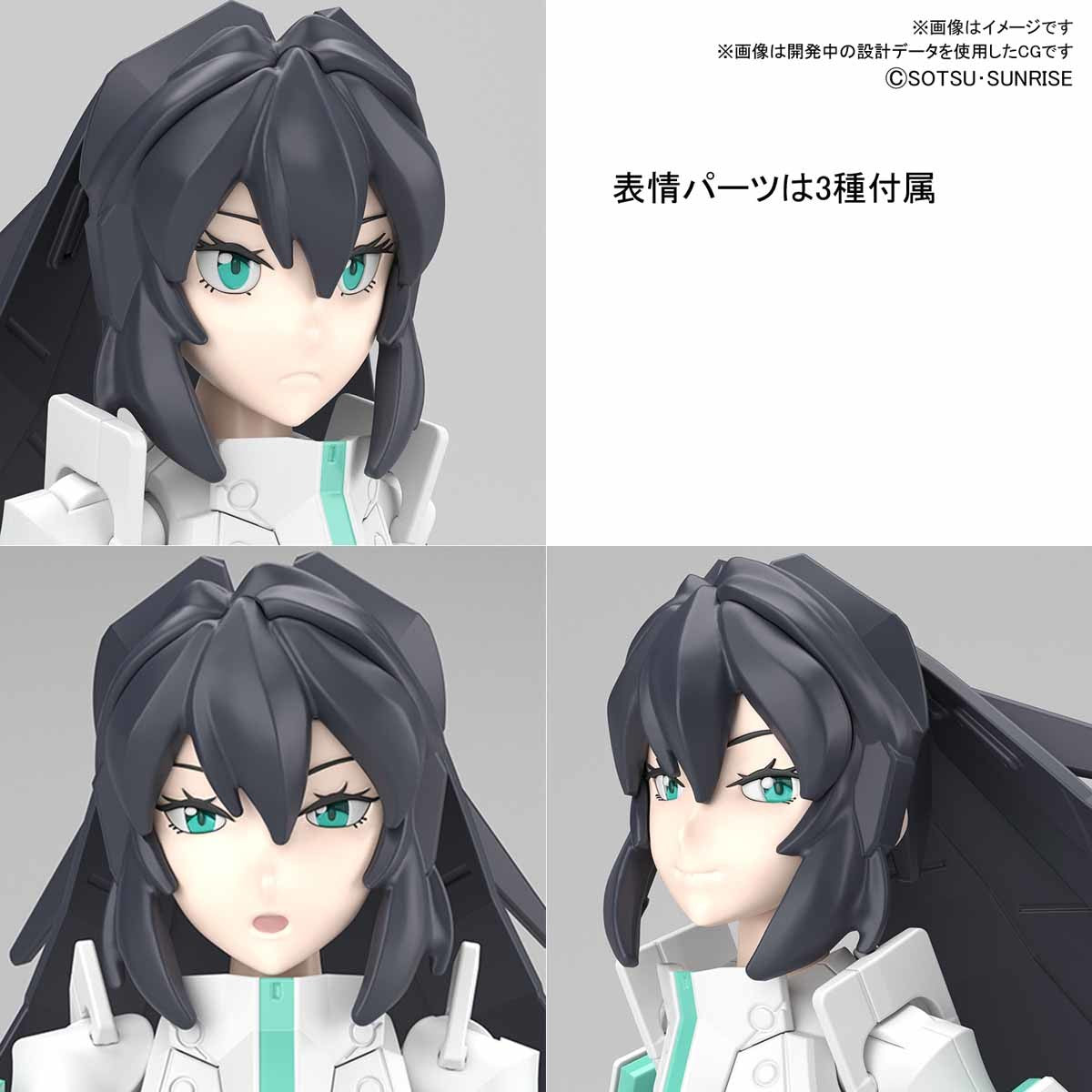 HGBD:R 1/144 MOBILE DOLL MAY | 4573102588685