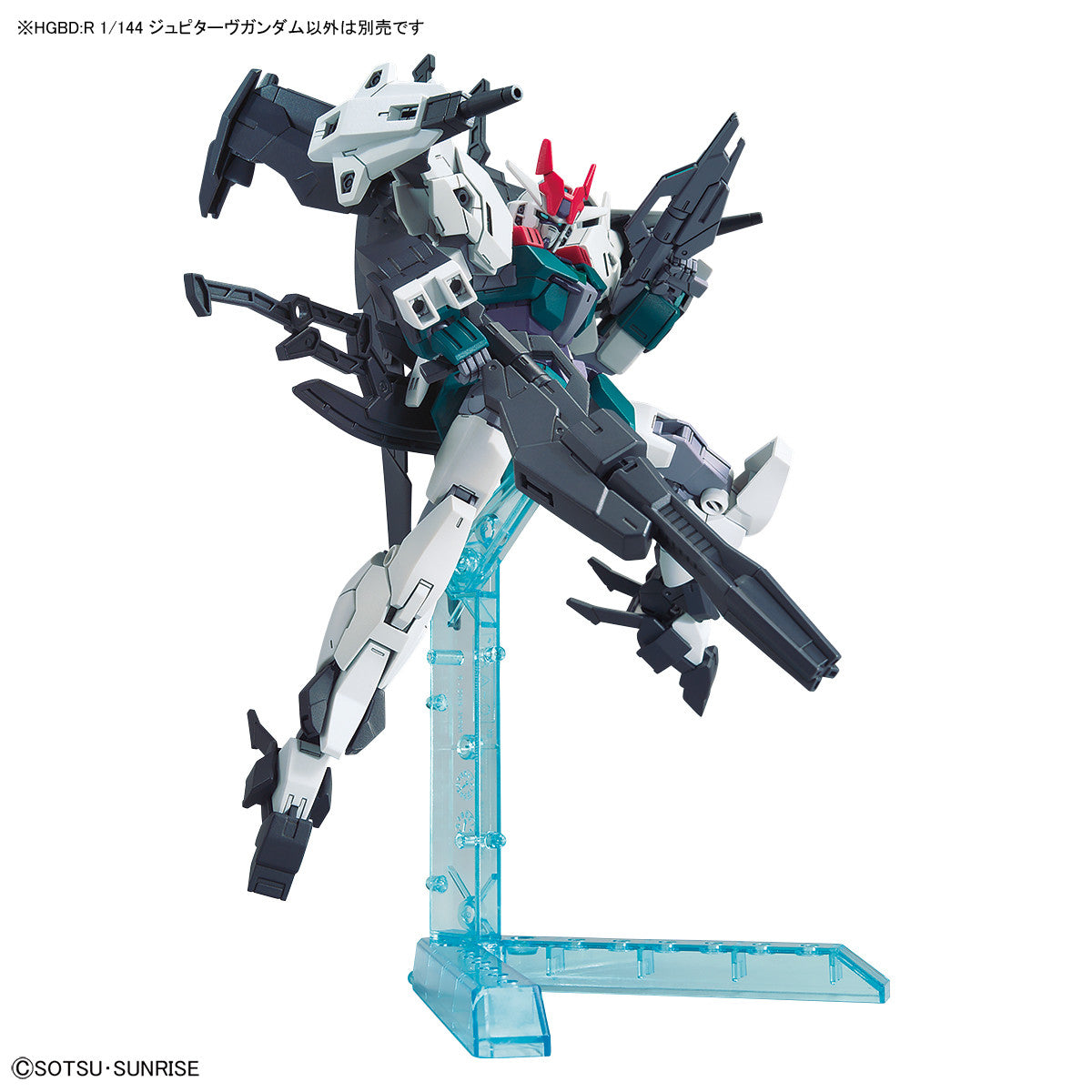 HGBD:R 1/144 JUPITIVE GUNDAM | 4573102590022