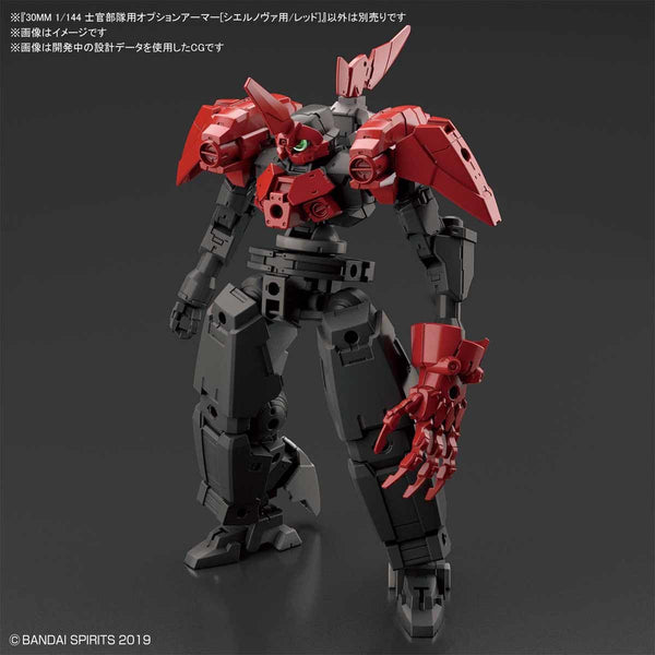 Bandai Spirits 30 Minute Missions #OP-20 1/144 Option Armor for Officer Unit (for Cielnova/Red)