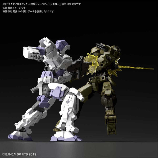 Bandai Customize Effect (Gunfire Image Ver.) [Yellow]