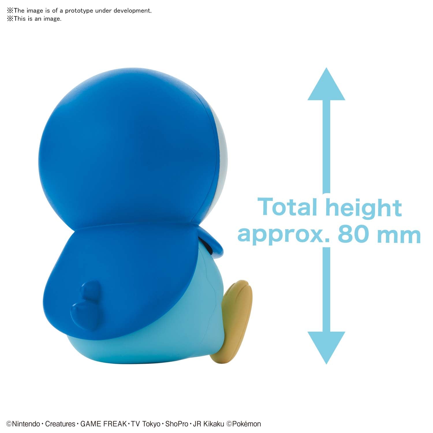 Pokemon Model Kit Quick!! 06 PIPLUP | 4573102615732