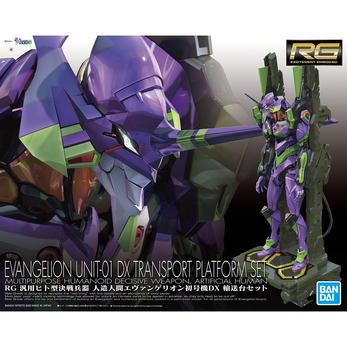BANDAI Hobby RG EVANGELION UNIT-01 DX TRANSPORT PLATFORM SET