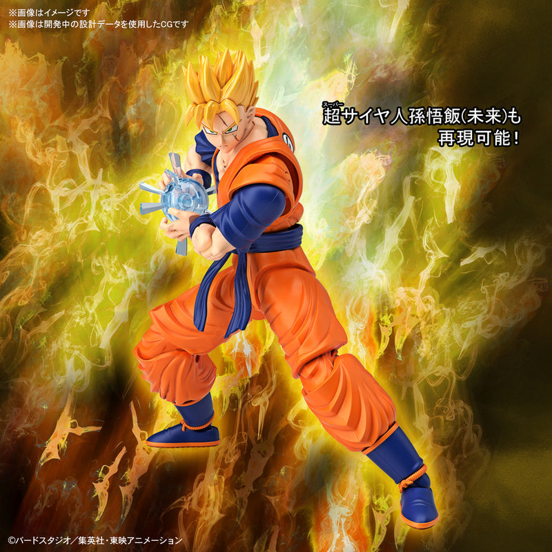 Bandai Ultimate Son Gohan 'Dragon Ball Z', Bandai Spirits Figure-rise Standard