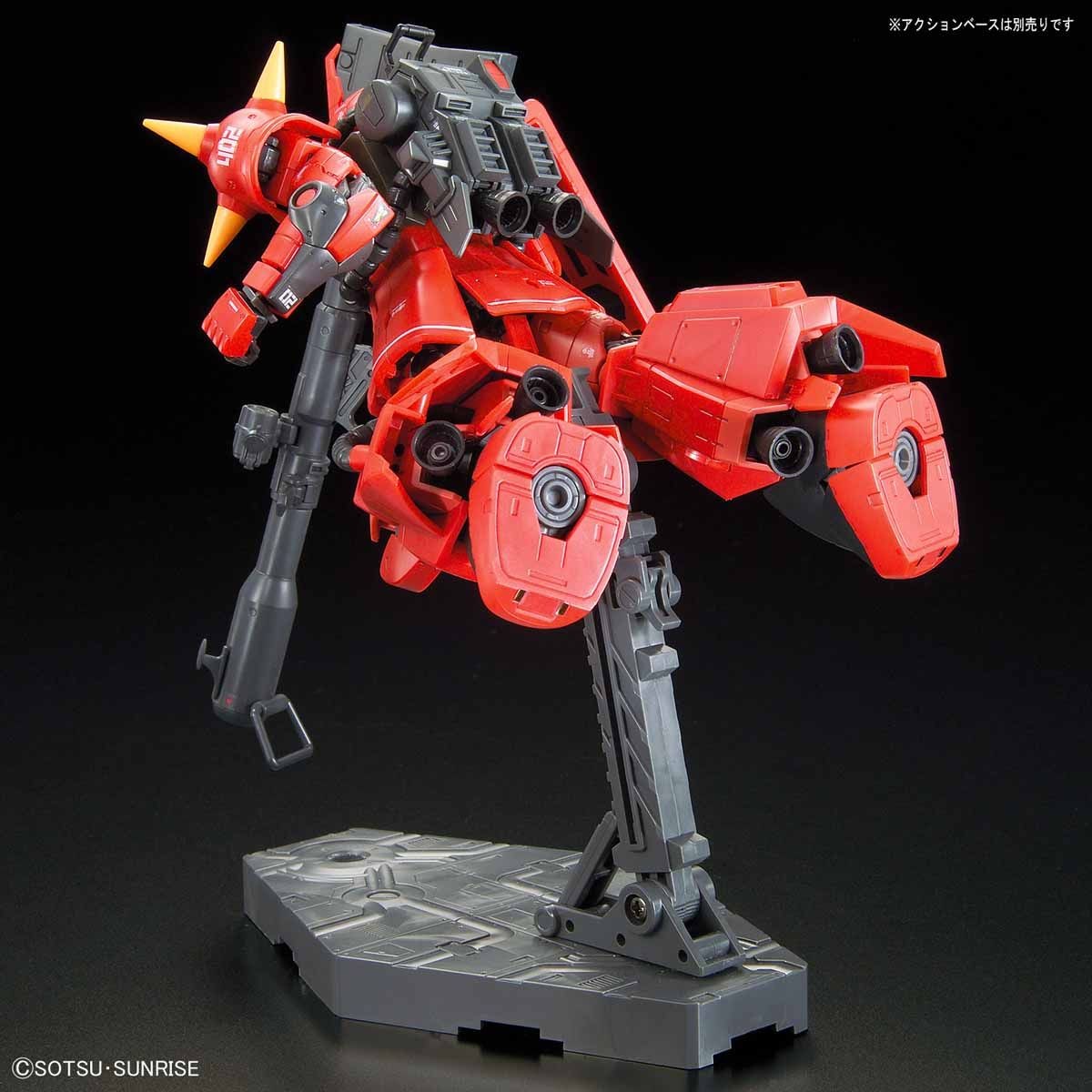 Bandai #26 MS-06R-2 Johnny Ridden's Zaku II 'Mobile Suit Gundam MSV', Bandai RG 1/144 | 4549660195948