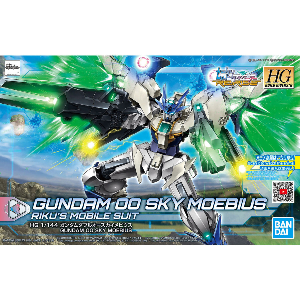 Bandai #39 1/144 '00 Gundam New type (Tentative) 'Gundam Build Divers', Bandai Spirits HGBD | 4573102607584