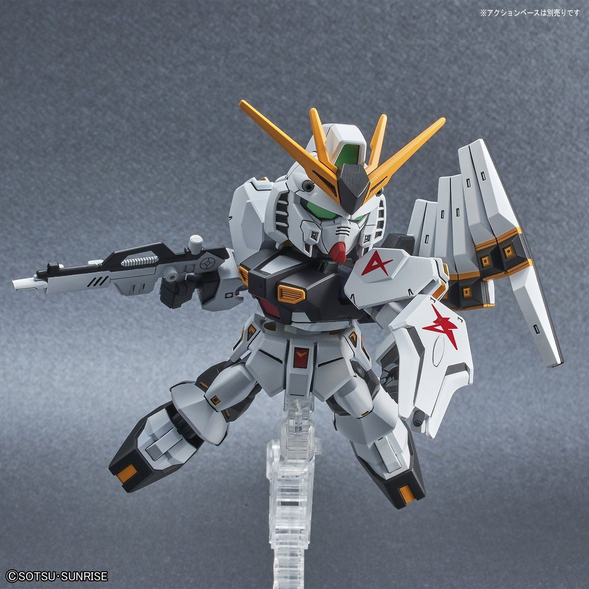 BANDAI Hobby SD GUNDAM EX-STANDARD vGUNDAM - P-REX Hobby