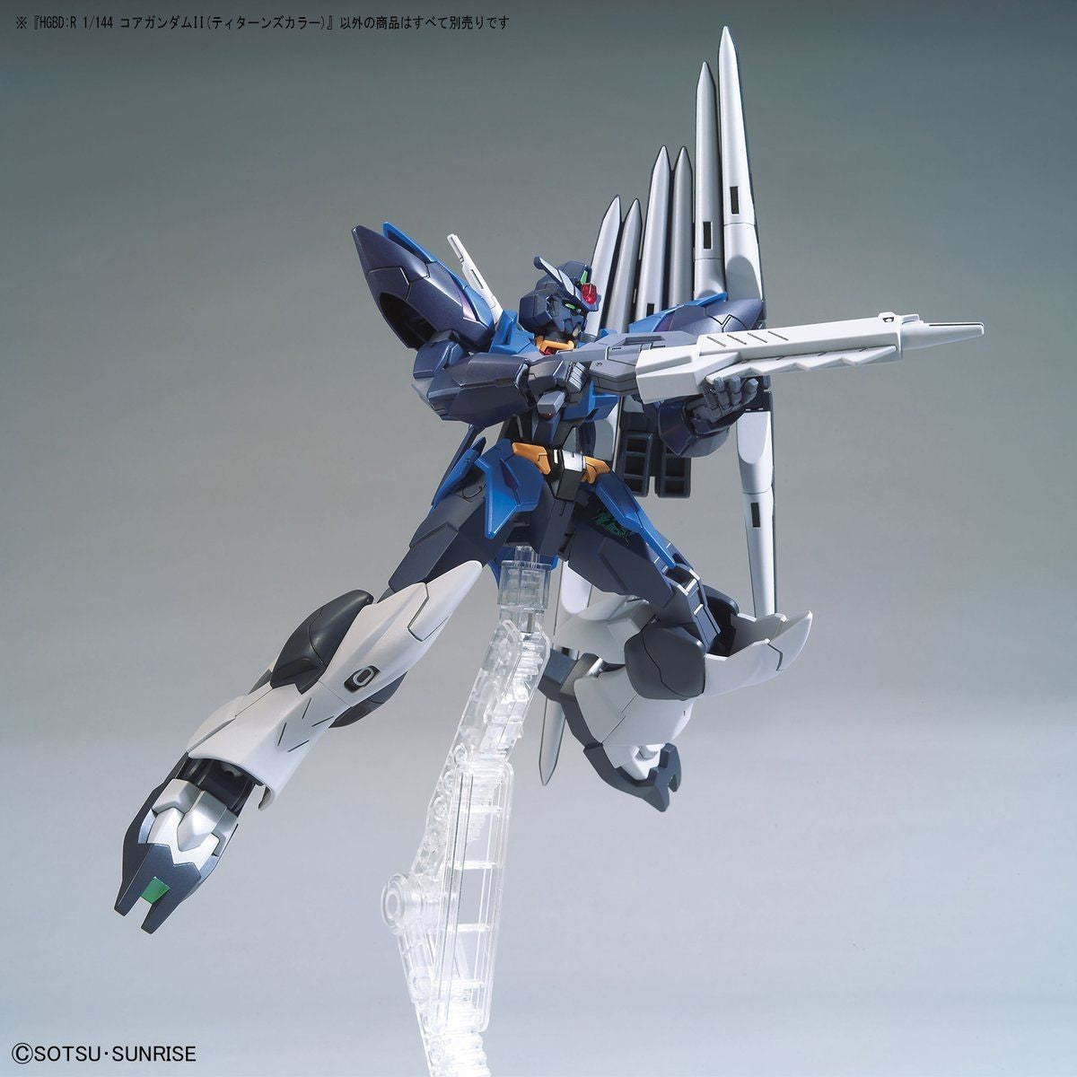 BANDAI Hobby HGBD:R 1/144 CORE GUNDAM II (TITANS COLOR) - P-REX Hobby