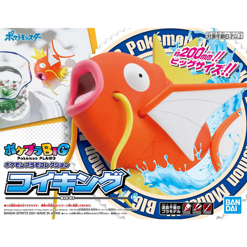 Bandai Pokemon Plamo Collection Big #01 Magikarp - UPC 4573102613387