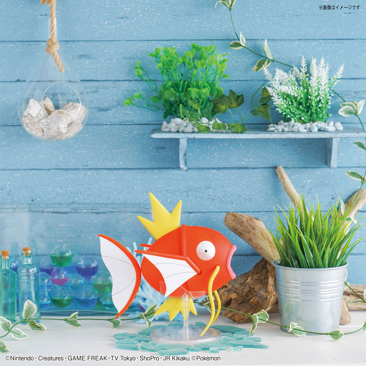 Bandai Pokemon Plamo Collection Big #01 Magikarp - UPC 4573102613387 - P-REX Hobby