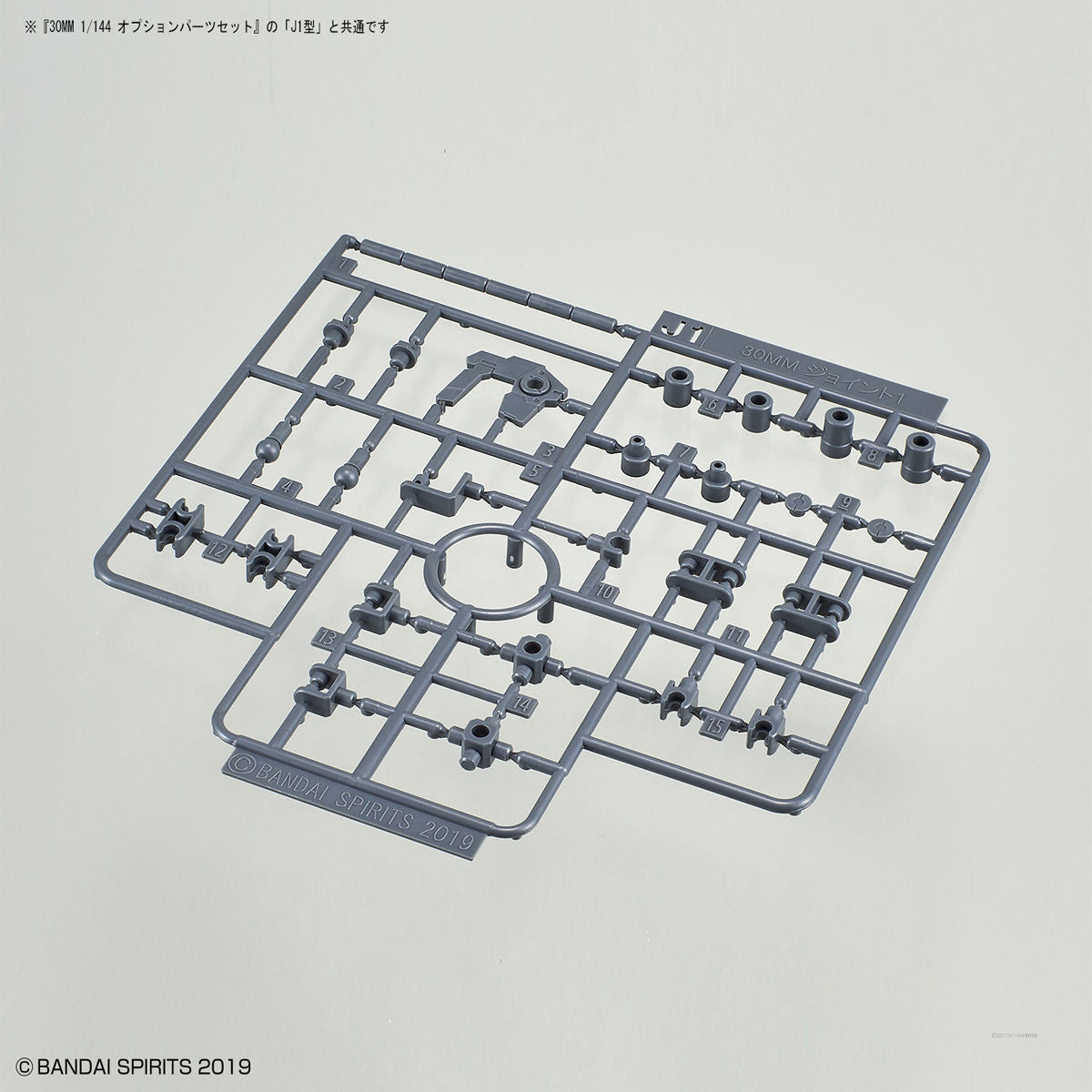Bandai 1/144 #EX33 EXM-A9s Spinatio (Sengoku Type) First Production Limited Custom Joint Set '30MM', Bandai Spirits Hobby 30MM - P-REX Hobby