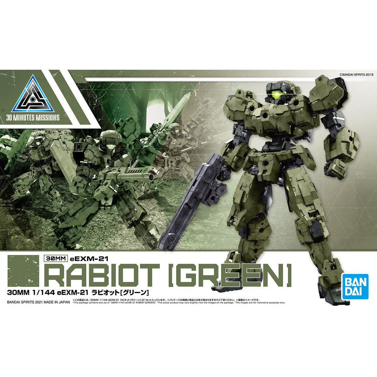 Bandai Spirits 30 Minute Missions #36 1/144 eEXM-21 Rabiot (Green) - P-REX Hobby