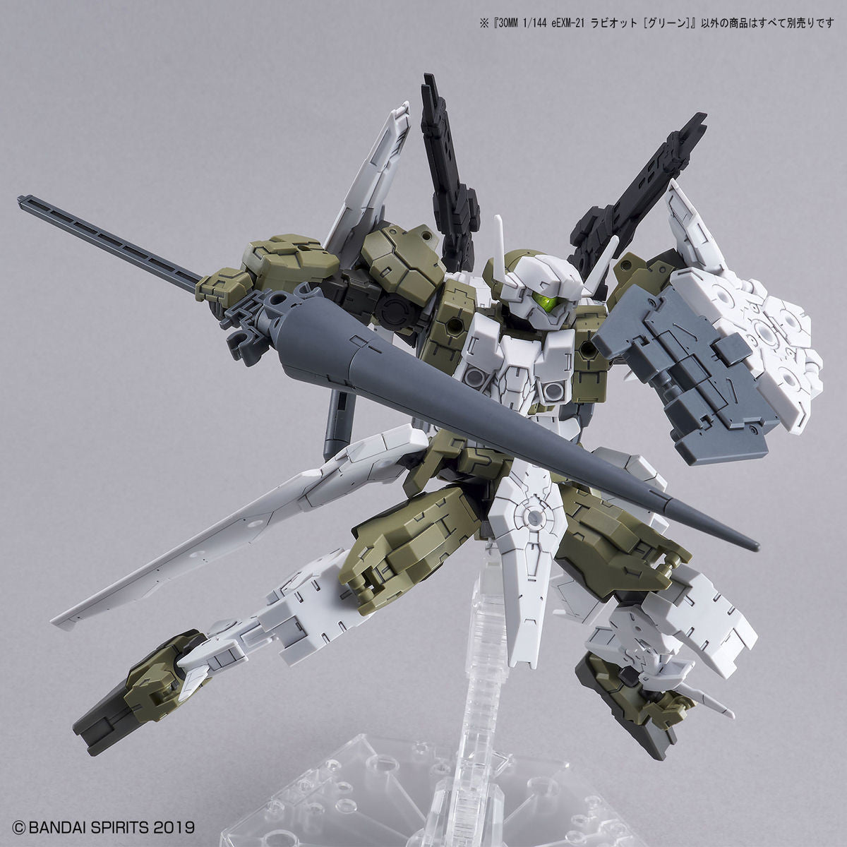 Bandai Spirits 30 Minute Missions #36 1/144 eEXM-21 Rabiot (Green) - P-REX Hobby