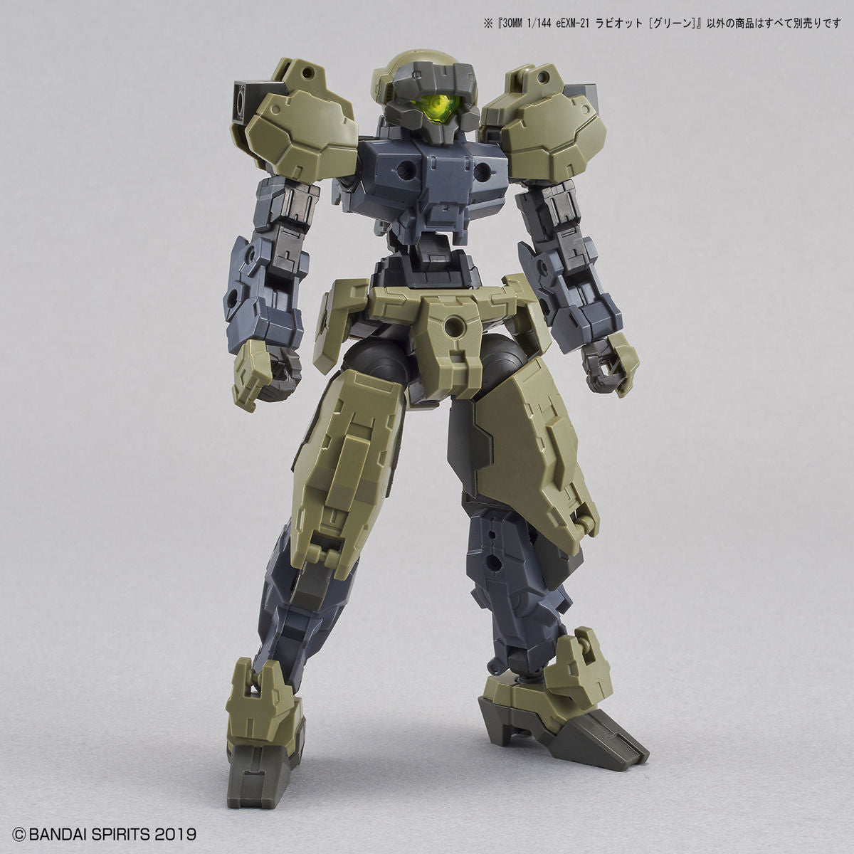 Bandai Spirits 30 Minute Missions #36 1/144 eEXM-21 Rabiot (Green) - P-REX Hobby