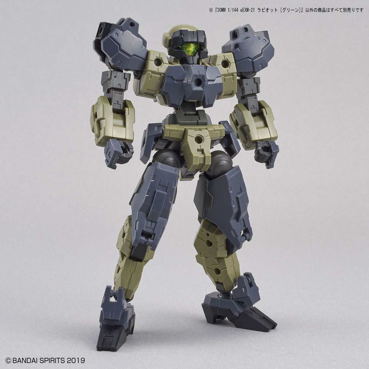 Bandai Spirits 30 Minute Missions #36 1/144 eEXM-21 Rabiot (Green) - P-REX Hobby